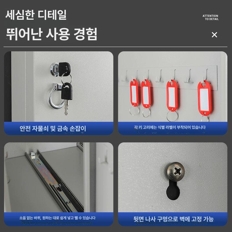 열쇠 보관함 정리함 사무실 잠금 자동차 상자 경비 전체형 500키 - 상세 이미지 5
