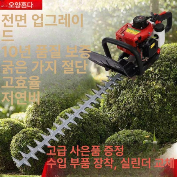 최강 엔진 전정기 예초기 제노아 양날 전정톱 울타리 초경량 2행정 쌍날 중량 굵은 가지 단날 경량 블레이드 비동력 - 상세 이미지 3