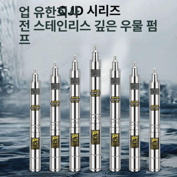 최강 수중펌프 고압 농업용 자동 진공 스테인리스 배수 220V 1500W 물 370W 스테인리스 A - 상세 이미지 5