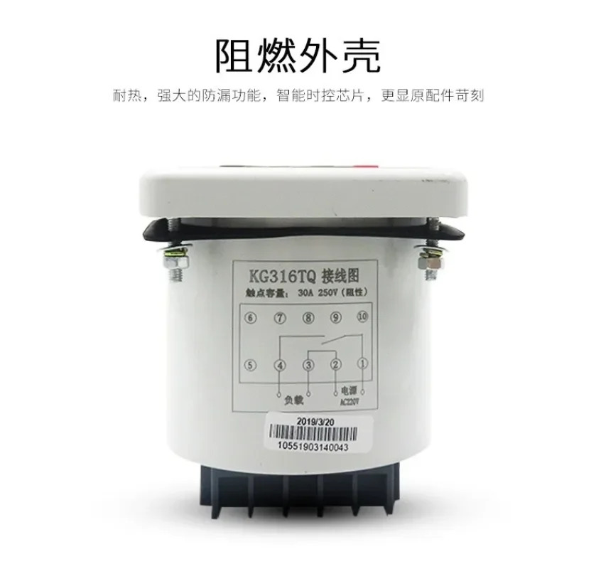 KG316TQ 마이크로 컴퓨터 시제어 스위치 타이밍 AC220v 가로등 시컨트롤러