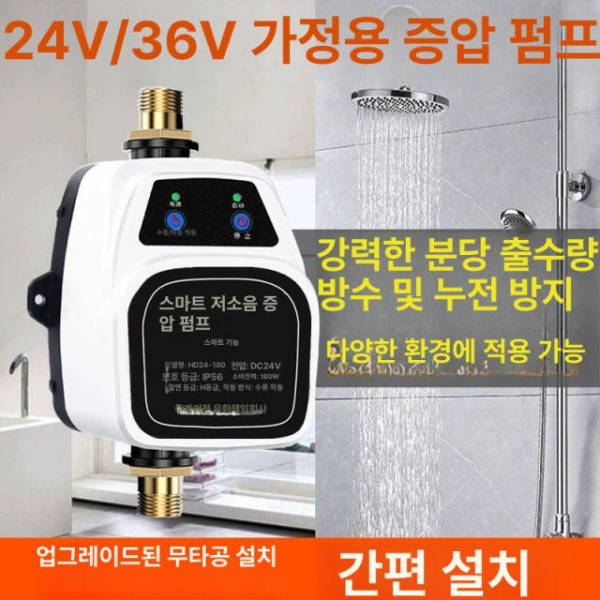 강력 가정용 인버터 자동 가압펌프 풀하우스 수중 온수 수돗물 구리 인터페이스 B 180W 100W 전자동형 A - 상세 이미지 2
