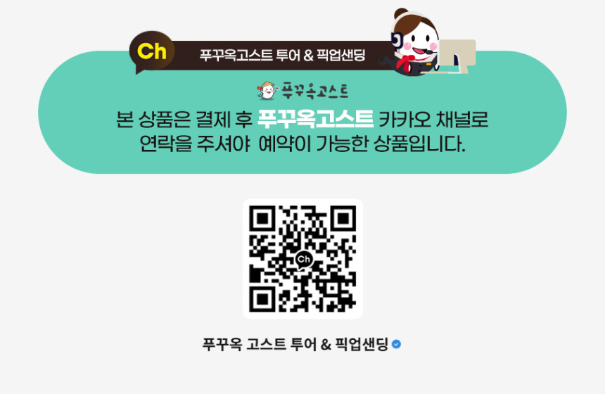 푸꾸옥 오빠차 고품격 스파 체크아웃 투어 (프라이빗 차량 마사지 90분) - 상세 이미지 2
