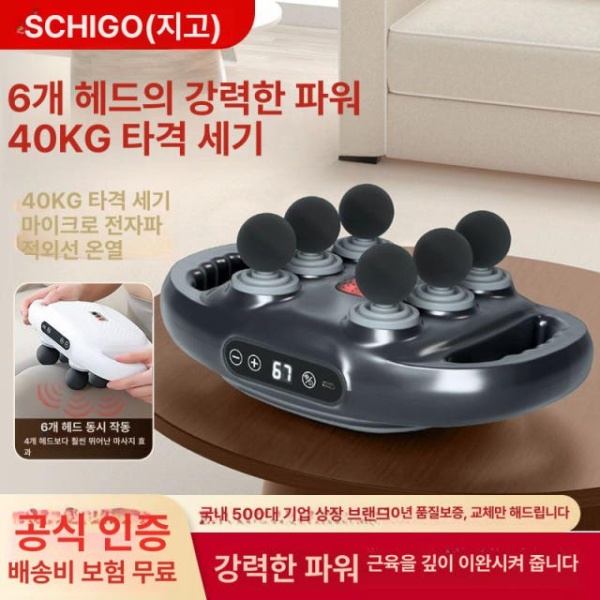 프리미엄 6헤드 마사지건 근막 마사지 무선 진동 어깨 마사지기 미니 35KG 마사지-블랙 28KG 마사지-블랙 - 상세 이미지 5