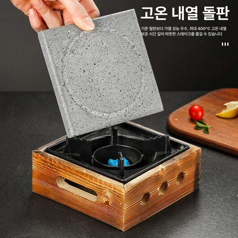 규카츠 돌판 스테이크 석판 1구 화로 1인 업소용 그릴 13 x 13x1.8 미세 화산석 일본식 - 상세 이미지 4
