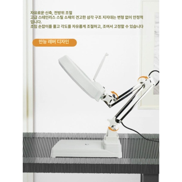 정밀 전문가용 탁상형 조명 확대경 수리 접이식 백유리 5배 단렌즈 원형 베이스 10X-조절 - 상세 이미지 5