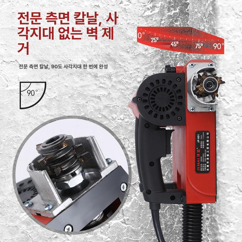 콘크리트 벽면 연마기 폴리싱 면처리 시멘트 면삭기 천장 2980W 벽면 - 상세 이미지 4