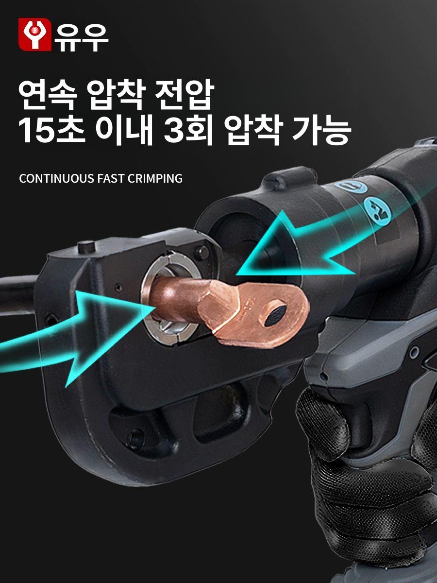전동 유압 터미널 압착기 단자 프레스 전기 충전 충전용 클램프 배선 케이블 와이어 무선 - 상세 이미지 5