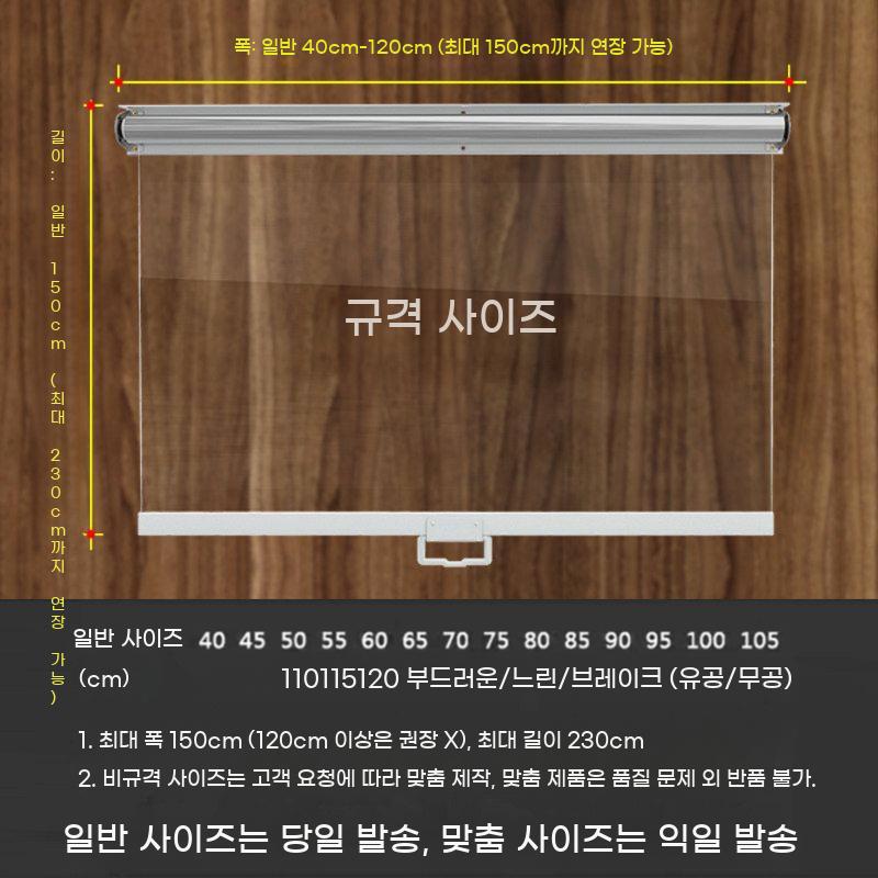 쇼케이스 가림막 투명 커튼 냉장고 롤스크린 신선 카페 빵집 냉장 필름 스크린 - 상세 이미지 3