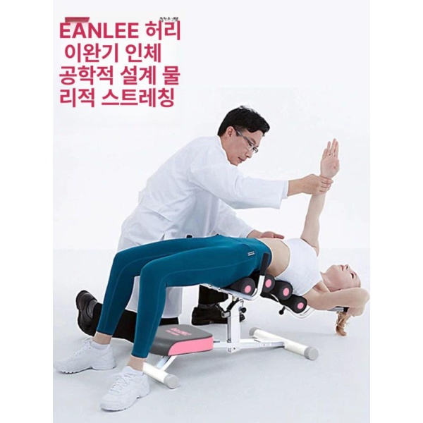 프리미엄 스트레칭 물구나무 서기 허벅지 윗몸 거꾸리 스트레칭기구 거꾸리기구 화이트 화이트 - 상세 이미지 2