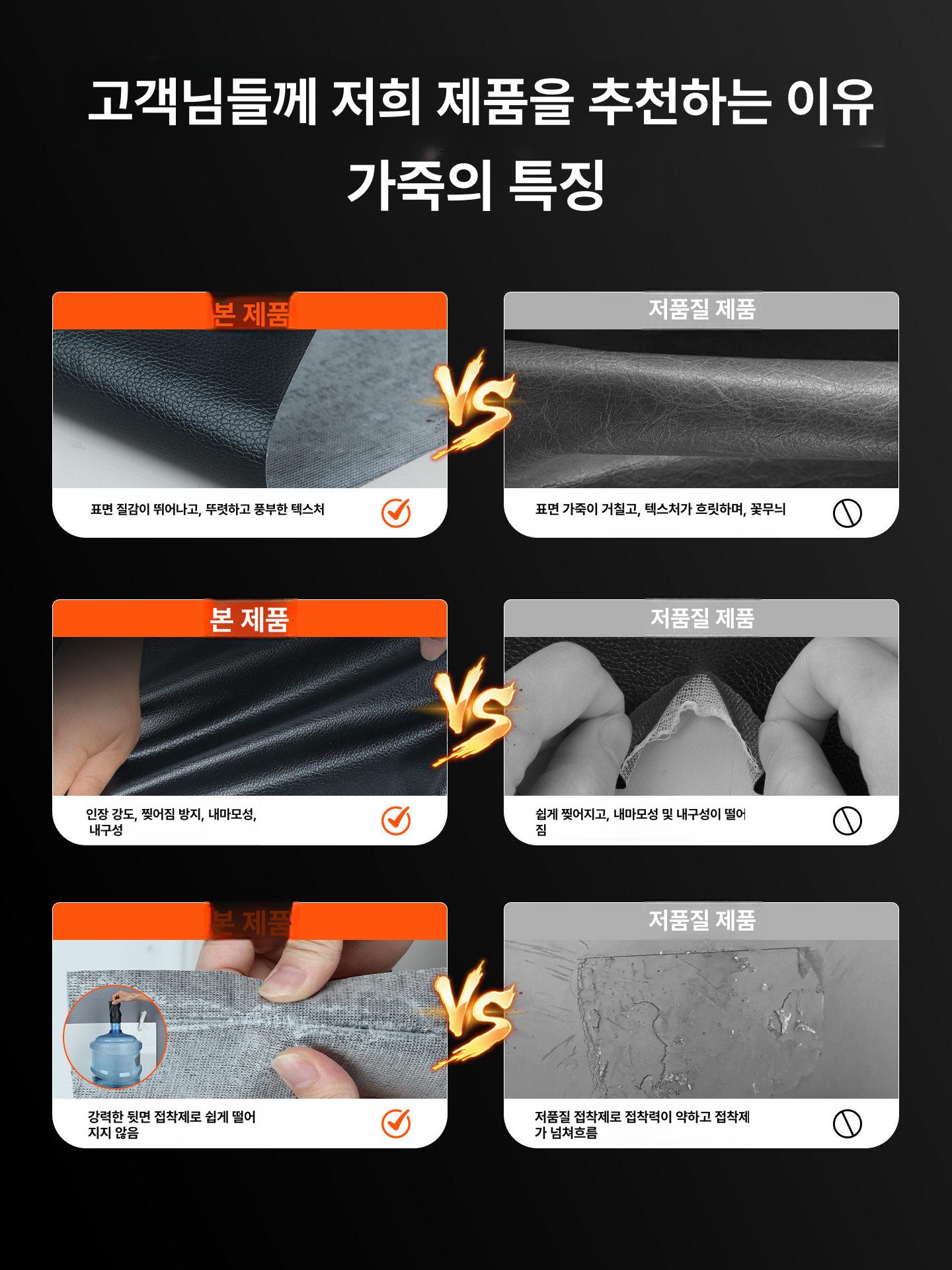 자동차시트 가죽 수리패치 소파찢김 리폼 테이프 수리 보수 접착 래핑 시트 - 상세 이미지 3