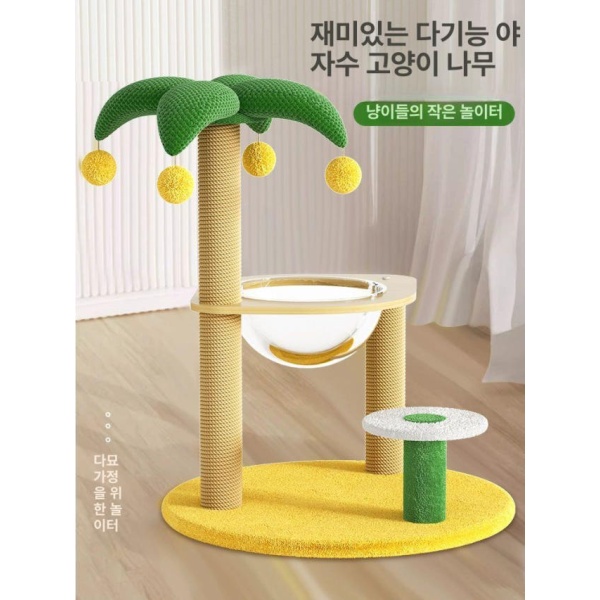 귀여운 미니 선인장 소형 고양이 캣타워 장난감 집 재미있는 선인장 - 상세 이미지 2