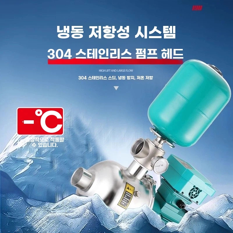 월로인버터펌 A. 모아서 팔로우하고 무료배송 + 우선배송 + 10년 갱신 혜택을 누려보세요 - 상세 이미지 2
