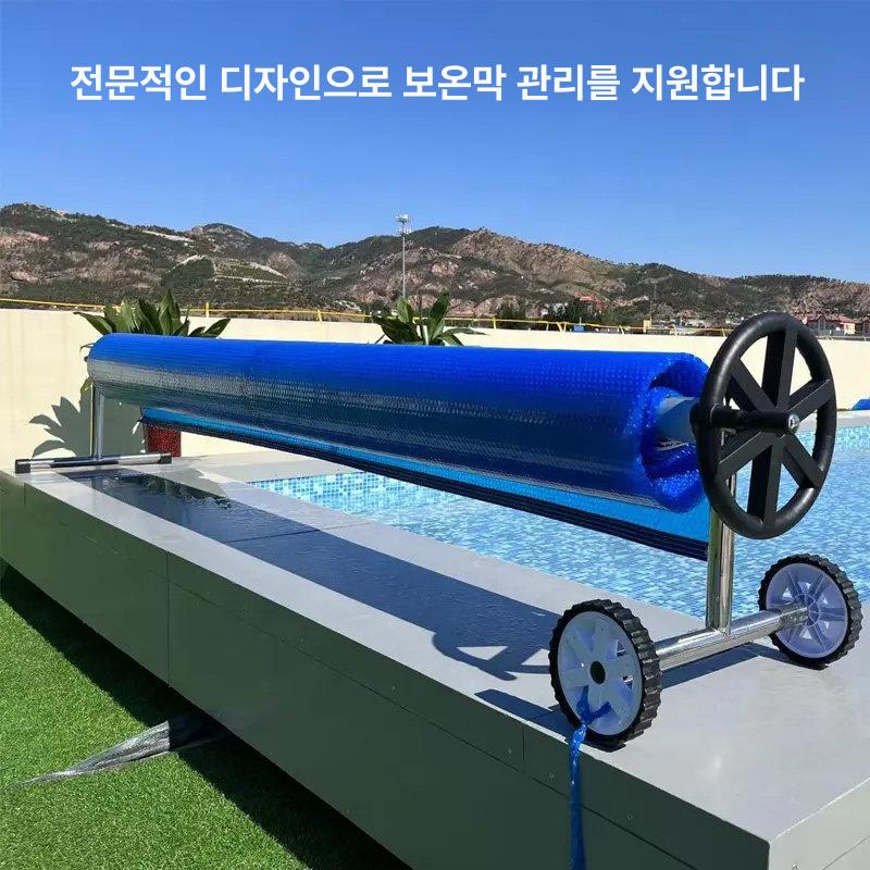 풀장 재 방수포 덮개 수영장 야외 관리 풀빌라 보온 풀커버 이동식 와인딩 단열 방수천 - 상세 이미지 3