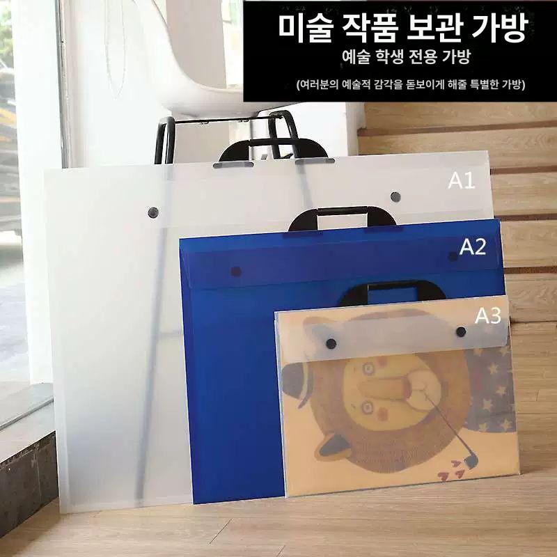 바인더 대형 클리어화일 a1 a2 케이스 파일 서류 그림 터 가방 투명 수납가방 - 상세 이미지 2