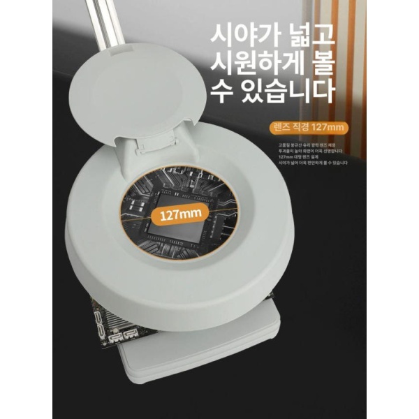 정밀 전문가용 탁상형 조명 확대경 수리 접이식 백유리 5배 단렌즈 원형 베이스 10X-조절 - 상세 이미지 2