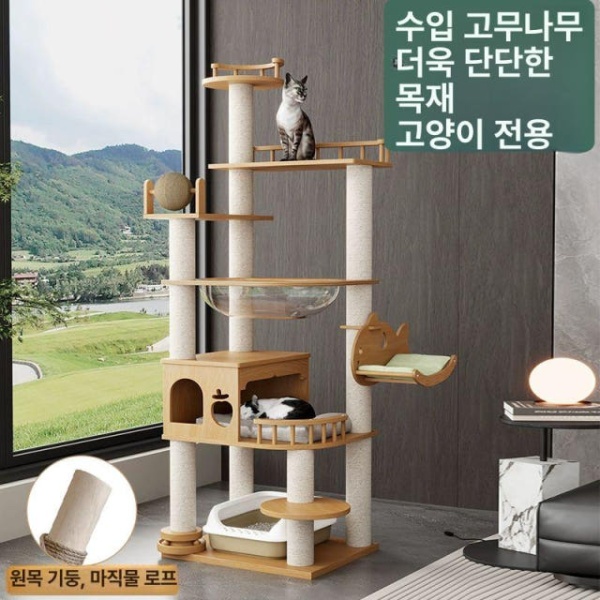 프리미엄 대형 캣타워 원목 고양이집 고양이 대형캣타워 DK03S A DK01S 실목판+종이관기둥 - 상세 이미지 2