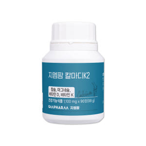 지엠팜 칼마디K2 칼슘 700mg 마그네슘 비타민D 비타민K 골다공증 9... 맛있게 먹은 솔직 후기 - 상품 이미지 2