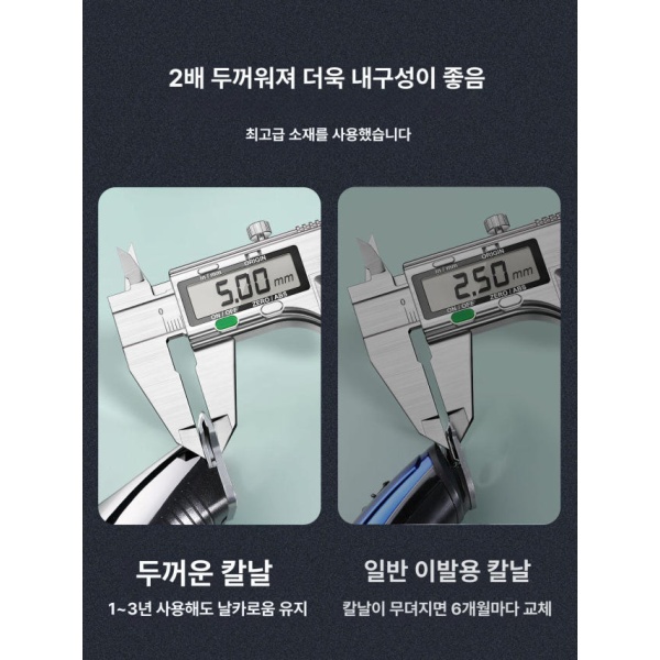 전문가용 무선 헤어 삭발기 전동 바리깡 이발기부속 전기 바버샵 공구함 이발 이발기부속 - 상세 이미지 5