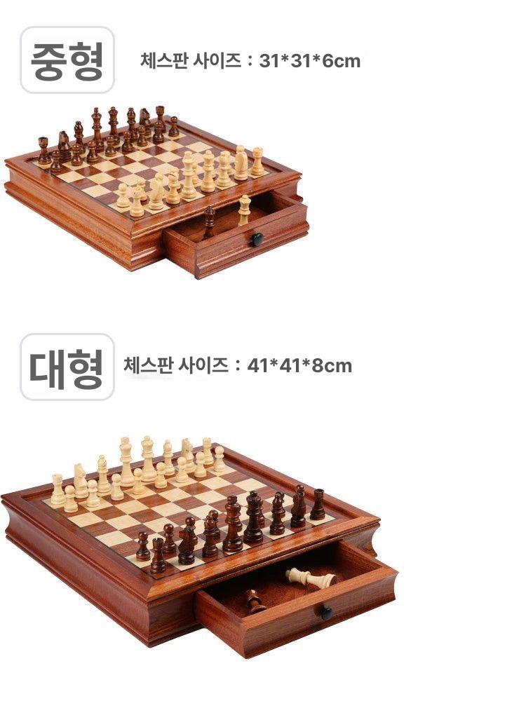 고급 원목 체스판 선물용 체스말 게임 수공예 보드 중형 31 x 31cm 킹 높이 5.6cm - 상세 이미지 5