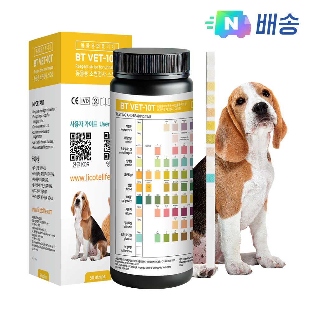 강아지소변검사 고양이소변 반려동물 건강 단백뇨염증 검사스틱 ph진단 50회 제품 이미지