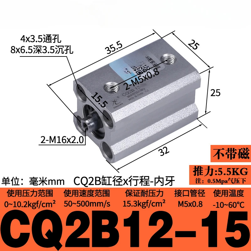 ACQ 실린더 CQ2B12/16/20/25/32X5X10X15X20X25X40X50S B