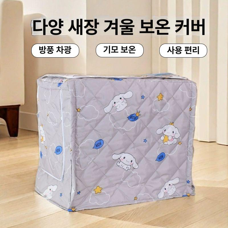 세탁기 보온 커버 자외선 통돌이 겨울 단열 방수 방한 B4001 A - 상세 이미지 2
