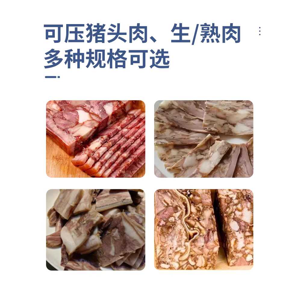 스테인레스 편육틀 두부 머릿고기 돼지머리 금형 압착 3kg 생식 겸용 - 상세 이미지 4