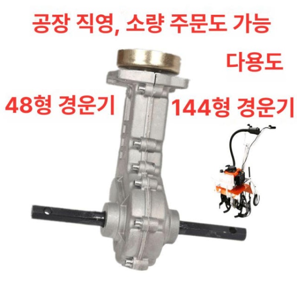 최강 쟁기날 기어박스 경작 관리기 바퀴 쟁쇠 고랑 144 미니경작기 조립 직선형 소 직선 고정 미니경작기 17축 중심 제초 바퀴 1쌍 - 상세 이미지 2