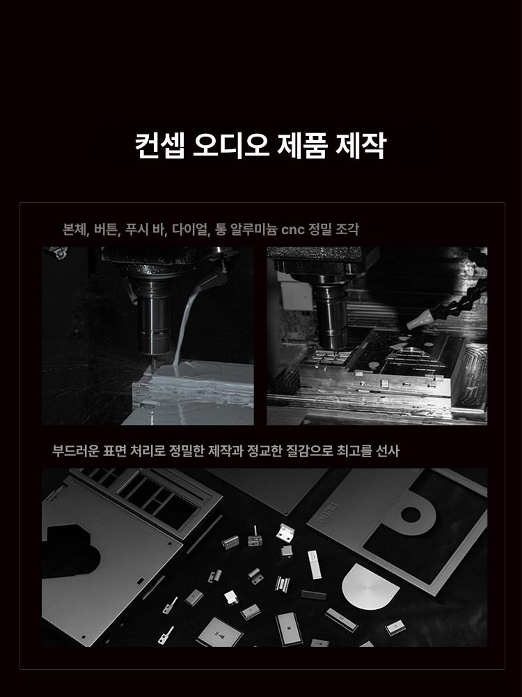 CONPT R 휴대용 CD 플레이어 레코드 오디오 이어폰 밸런스 CONCEPT R 공식 표준 세트 - 상세 이미지 3