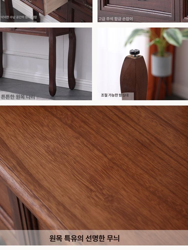 현관콘솔 서랍장 장식장 복고풍 거실 화장실 콘솔장 엔틱 라이트월넛 120길이 프레임 구조 완제품 조립 - 상세 이미지 2