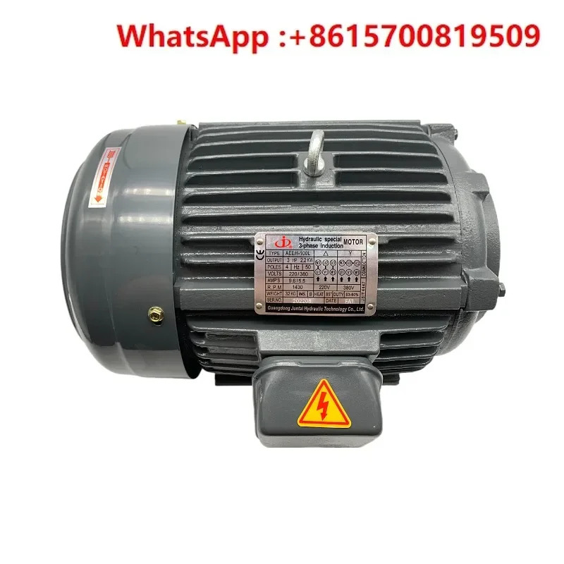 JUNTAI 오일 펌프 모터 AEEH-80/90L/100L/112M-4 0.75/1 5/2.2/3.75KW