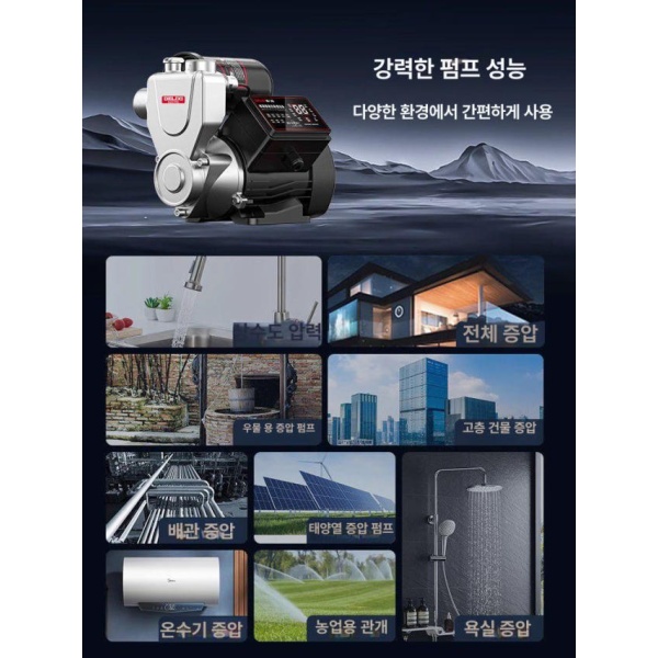 최신형 스테인 부스터 펌프 자동 가정용 고압 미세전기 수중펌프 이중제어 D 기계제동 W790-기본형 - 상세 이미지 3