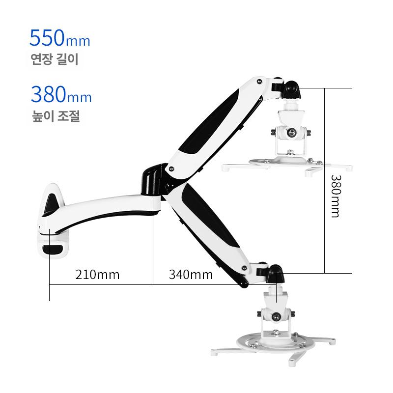 프로젝터 벽걸이 브라켓 거치대 벽걸이형 빔프로젝터용 PR03A 화이트 벽걸이형 1단 암 - 상세 이미지 4