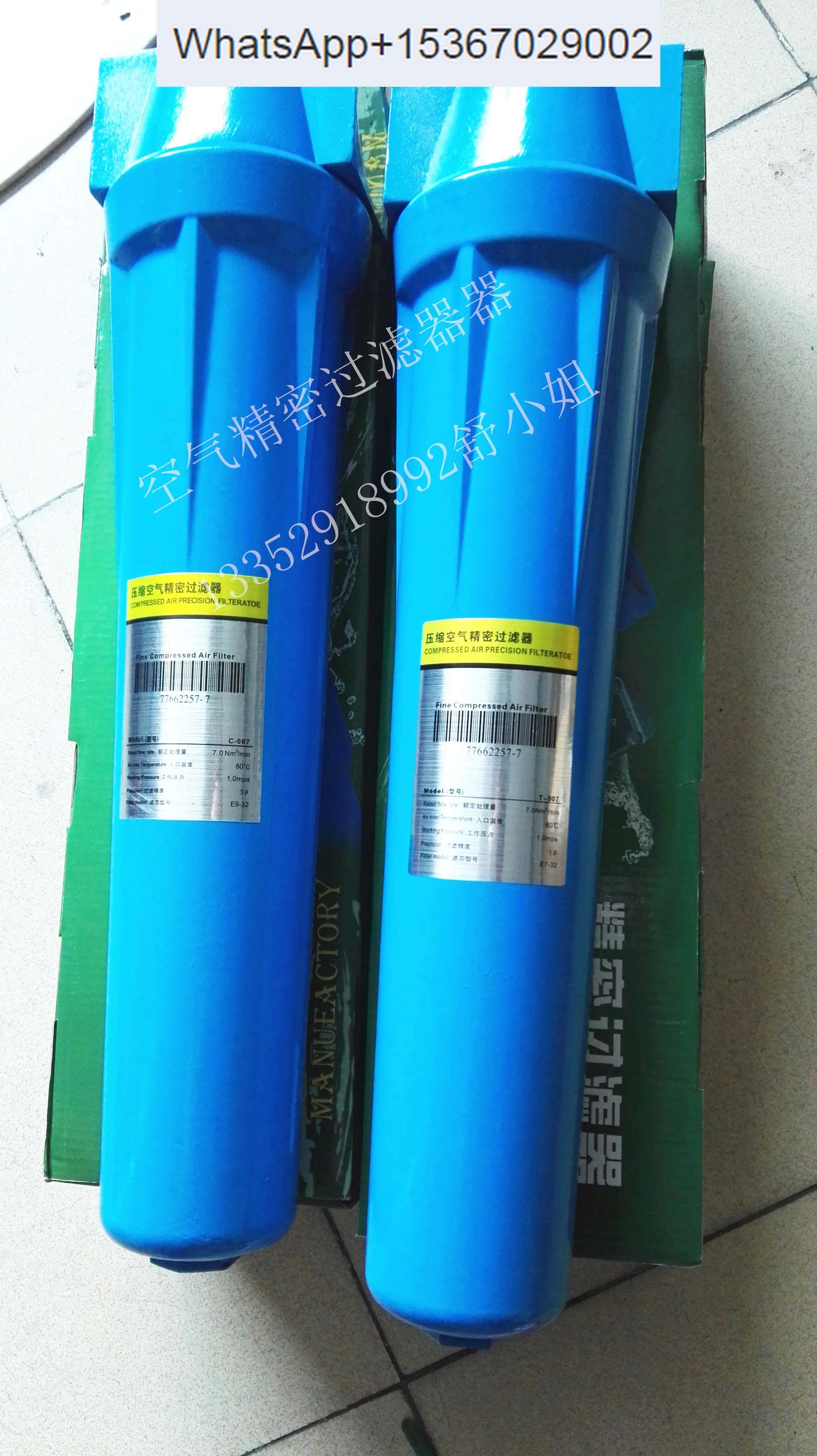 정밀 필터 C-007 T-007 A-007 E9-32 E7-32 E5-32 요소 77662257-7