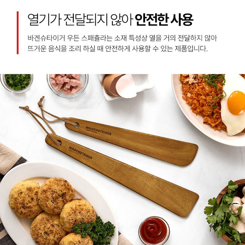 바겐슈타이거 원목 스패츌라 2P 세트 나무 주걱 이유식 볶음 요리 계란말이 알뜰 스푼 - 상세 이미지 4