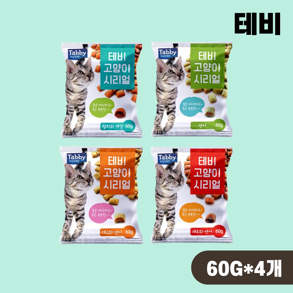 테비토퍼 테비 시리얼 4종 콤보, 60g, 4개 - 상품 이미지