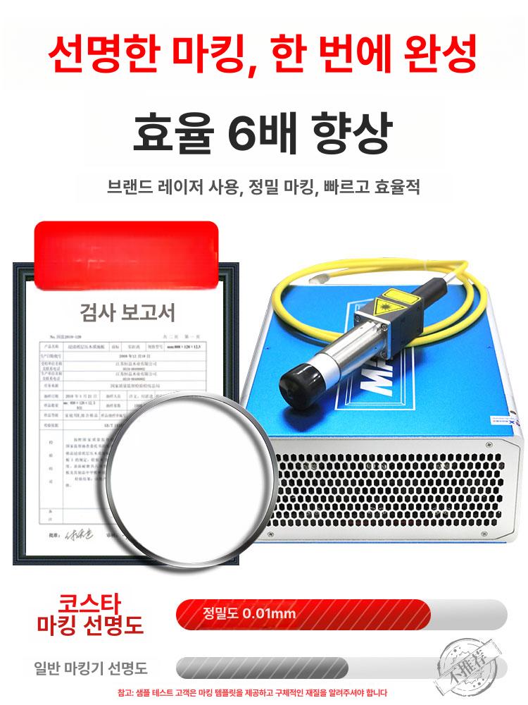 레이저 각인기 명판 비금속 각인 탁상형 마킹기 로고 데스크탑 30W 고급형 2년보증 효율 향상 - 상세 이미지 3