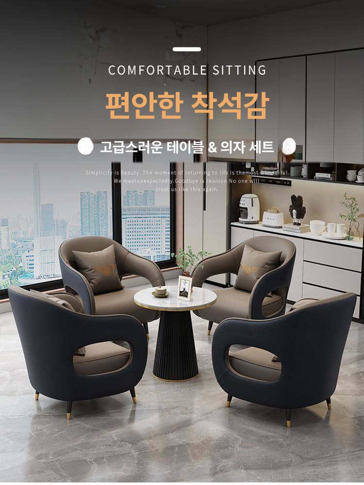 싱글 소파 안락의자 북유럽 패브릭 거실 의자 쿠션 체어 테이블 1개 의자 4개 커피 - 상세 이미지 2