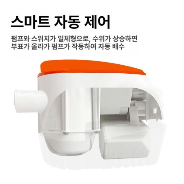 최강 선박용 스마트 자동 빌지 펌프 12V 무선 배수 12V-G750 19mm 12V-G750 19mm - 상세 이미지 2