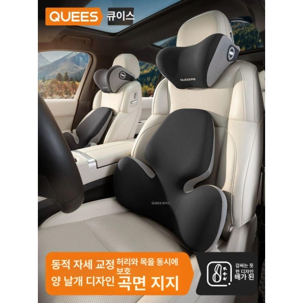 프리미엄 자동차 허리받침대 차량용 허리쿠션 편안한 드라이빙 차량용목베개 자동차목쿠션 자동차목베개 플러스블랙그레이허리받침 블랙목받침A - 상품 이미지