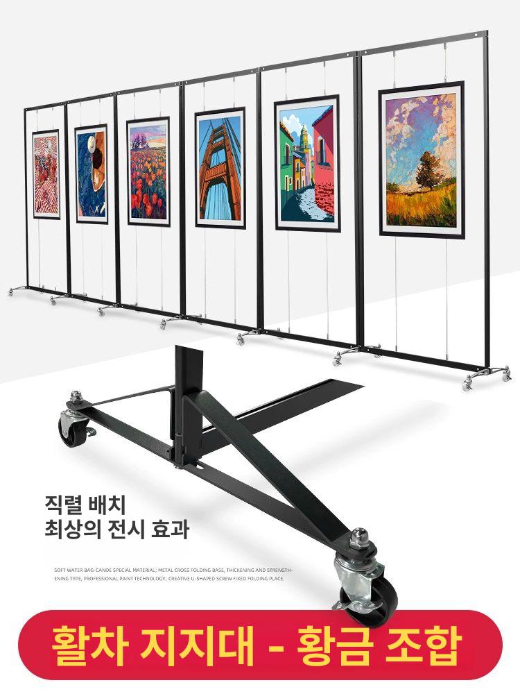 야외 전시가벽 작품 칸막이 미술전시 서예 공간분리 철제 파티션 배경판 디스플레이 전시회 - 상세 이미지 4