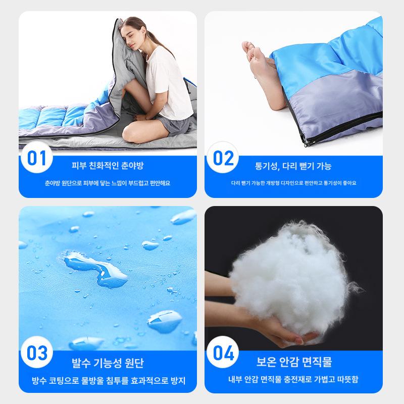 침낭 캠핑 휴대용 낮잠 방진 베개 성인용 싱글 블루 실내 이불 블루 싱글 - 상세 이미지 5