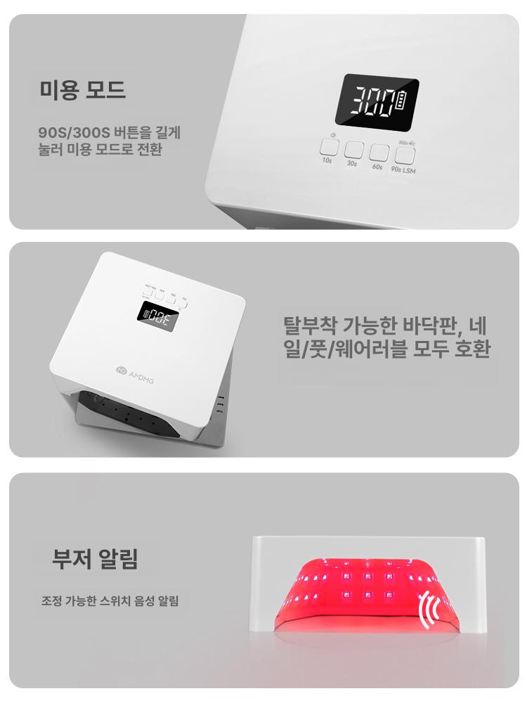 네일램프 거치대 네일샵 스탠드 네일 젤램프 접착식 유선 5R Pro ax 레드블루 듀얼 8시간배터리 - 상세 이미지 5
