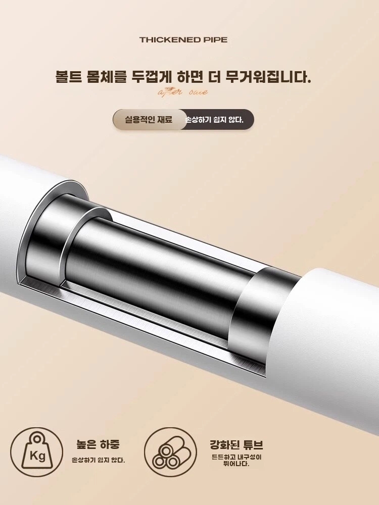 무타공 커튼봉 블라인드 접착식 설치 홀더 A. rl 0.71.2 미터 확장, A. 가운데 - 상세 이미지 4