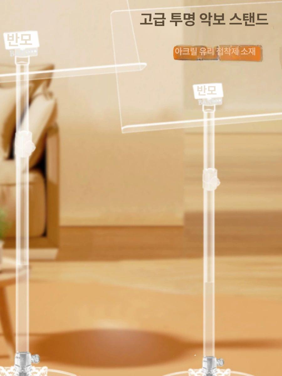 아크릴 악보 받침대 투명 구멍O 지휘자 거치대 투명 악보대 C - 상세 이미지 3