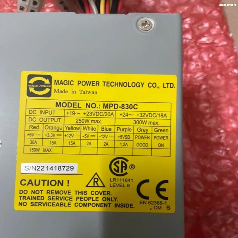 MAGIC오리지널 전원공급장치 300W MPD-830C