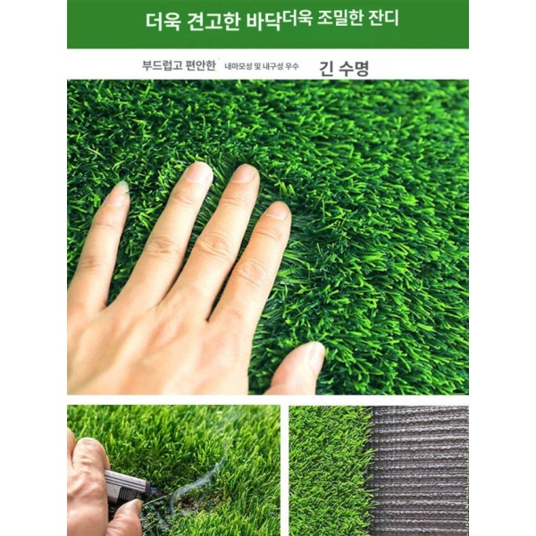 프리미엄 인조잔디 야외 마당 부드러운 방염 옥상 가짜풀 인테리어 69.주황색 3cm 빽빽한 봄 잔디 (폭 - 상세 이미지 4