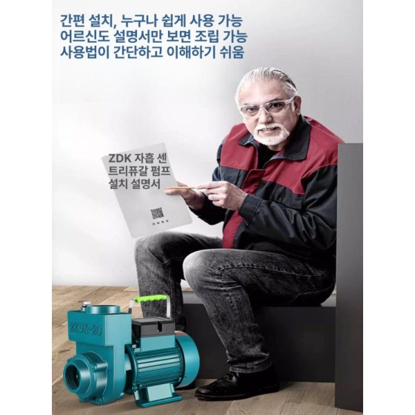 강력한 대용량 자가흡입 펌프 1500W 1.5인치 A 수중 750W 1인치 220v - 상세 이미지 3