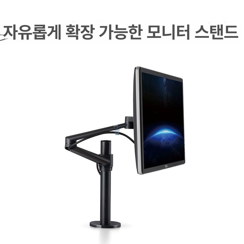 거치대 서브 디스플레이 브래킷 부속품 듀얼 책상 클램프 1B 4 13인치휴대폰및태블릿용2개클램프포함 - 상세 이미지 3
