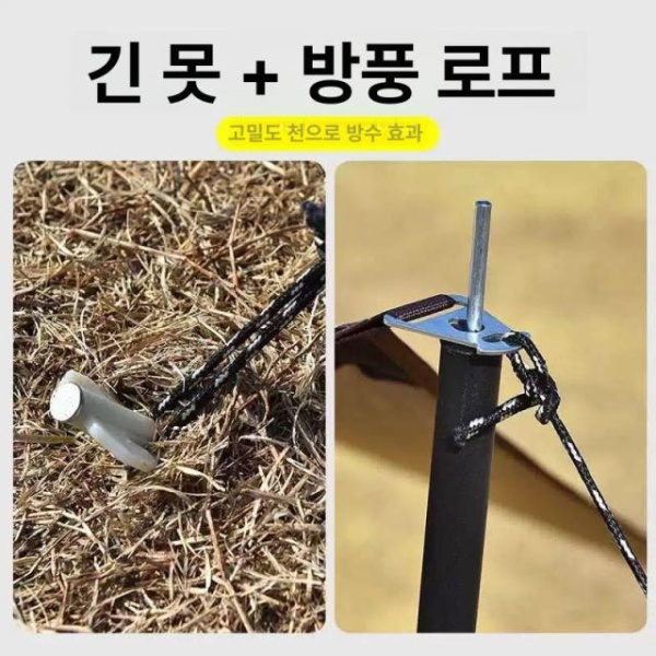 프리미엄 대형 방수 원터치 휴대용 7-9인용 캐노피 발포매트 피크닉 3x5M B 연한 3x3M 3-5인용 B - 상세 이미지 3
